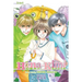 Hana-Kimi (3-In-1 Edition), Vol. 2: Includes Vols. 4, 5 & 6