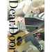 Dear. Door (Comic) Vol. 3