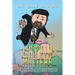 Latvia Matters: The Adventures of a Large Man Who Stumbled Around in a Small Country