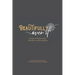 Beautifully Over It: Poems of Permission, Identity, and Becoming