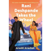 Rani Deshpande Takes the Wheel