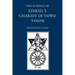 The Science of Ezekiel's Chariot of YHWH Vision as a Synthesis of Reason and Spirit