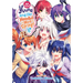 Yuuna and the Haunted Hot Springs Vol. 24