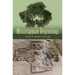 Mississippian Beginnings