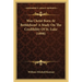 Was Christ Born At Bethlehem? A Study On The Credibility Of St. Luke (1898)