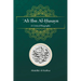 Ali Ibn Al-Husayn: A Critical Biography