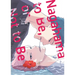 Nagahama to Be, or Not to Be
