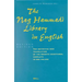 The Nag Hammadi Library in English: Translated and Introduced by Members of the Coptic Gnostic Library Project of the Institute for Antiquity and Chri