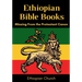 Ethiopian Bible Books: Missing from the Protestant Canon