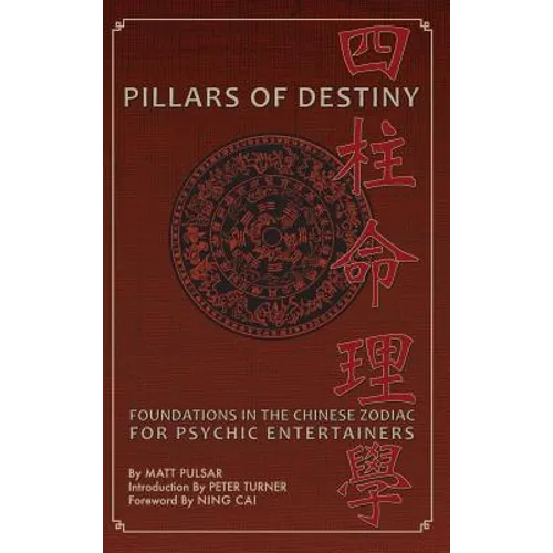 Pillars of Destiny, Foundations in the Chinese Zodiac for Psychic Entertainers