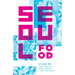 Seoul Food: Short Stories of a Korean American Living in Los Angeles