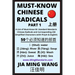 Must-Know Chinese Radicals (Part 1): A List of Must-Know 50 Standard Mandarin Chinese Radicals and Corresponding 250 Simplified Characters (with Pinyi
