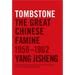 Tombstone: The Great Chinese Famine, 1958-1962