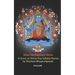Shiva Panchakshara Strotra