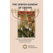 The 'Jewish Gandhi' Of Cochin: A 20th Century Nationalist/Zionist & His Cochin Assembly Speeches