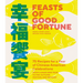 Feasts of Good Fortune: 75 Recipes for a Year of Chinese American Celebrations, from Lunar New Year to Mid-Autumn Festival and Beyond (Chinese Cookboo
