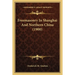 Freemasonry In Shanghai And Northern China (1900)