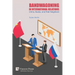 Bandwagoning in International Relations: China, Russia, and Their Neighbors