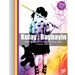 Kulay: Baybayin: PrePhilippine script coloring book