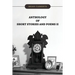 Anthology of Short Stories and Poems II