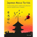 Japanese Abacus For Kids: A step-by-step guide to addition and subtraction using the Japanese abacus (Soroban).