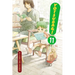 Yotsuba&!, Vol. 11