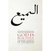 God Is Beautiful: The Aesthetic Experience of the Quran