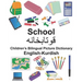 English-Kurdish School Children's Bilingual Picture Dictionary
