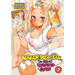 Nakamura-San, the Uninvited Gyaru Vol. 2
