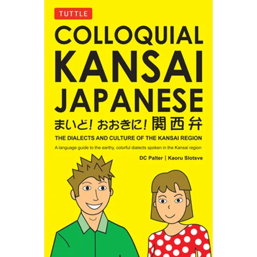 Colloquial Kansai Japanese: The Dialects and Culture of the Kansai Region: A Japanese Phrasebook and Language Guide