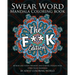 Swear Word Mandala Coloring Book: The F**k Edition - 40 Rude and Funny Swearing and Cursing Designs with Stress Relief Mandalas