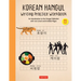 Korean Hangul Writing Practice Workbook: An Introduction to the Hangul Alphabet with 100 Pages of Blank Writing Practice Grids (Online Audio)