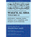 Wasa'il al-Shia, Vol. 13: Kaffarat, Ihssar, Sadd, Tawaf, Sa'i, Taqseer, and Wuquf (1,352 Hadith)