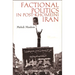 Factional Politics in Post-Khomeini Iran