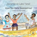 Surprise on Lake Tana: An Ethiopian Adventure in Afaan Oromo and English