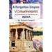 A Forgotten Empire: Vijayanagar; A Contribution To The History Of India