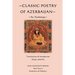 Classic Poetry of Azerbaijan: An Anthology