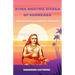 Atma Anatma Viveka Of Shankara: The Essential Advaita Vedanta