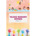 Telugu Nursery Rhymes and Activity Book for Babies and Toddlers - Echoes of Telugu Tradition: A Journey into Telugu Classical Melodies, Fostering a De