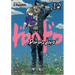 Dorohedoro, Vol. 12