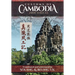 Customs of Cambodia - Zhou Daguan