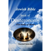 Jewish Bible - Book of Deuteronomy