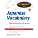 Schaum's Outline of Japanese Vocabulary