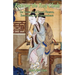 Entering the Rosy Clouds: The Taoist Art of Sexual Pleasure, Restoration, and Transcendence