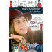 Oxford Bookworms 3e 1 Marias Summer in London