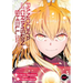 Pandora in the Crimson Shell: Ghost Urn Vol. 22