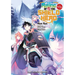 The Rising of the Shield Hero Volume 20: The Manga Companion