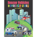 Rescue Vehicles Coloring Book For Toddlers: 25 Big and Simple Designs & Unique Images For Beginners Learning How to Color: Cars, Trucks, Planes, Rescu