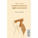 A History of the Iranian Women's Rights Movement: O movimento iraniano pelo direito das mulheres