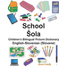English-Slovenian (Slovene) School/Sola Children's Bilingual Picture Dictionary
